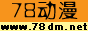 78����ģ�������
78����ģ���������ר�Ž��ܱ��ν����ߵģ�������������������Ѿ�����ȫ����